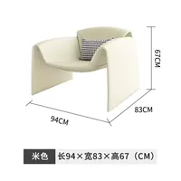 Сливочный белый [супер волокно кожа] придает подушке