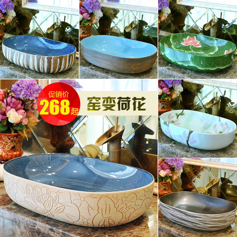 The sink on The ceramic bowl lavatory basin water basin, art basin of household toilet single basin