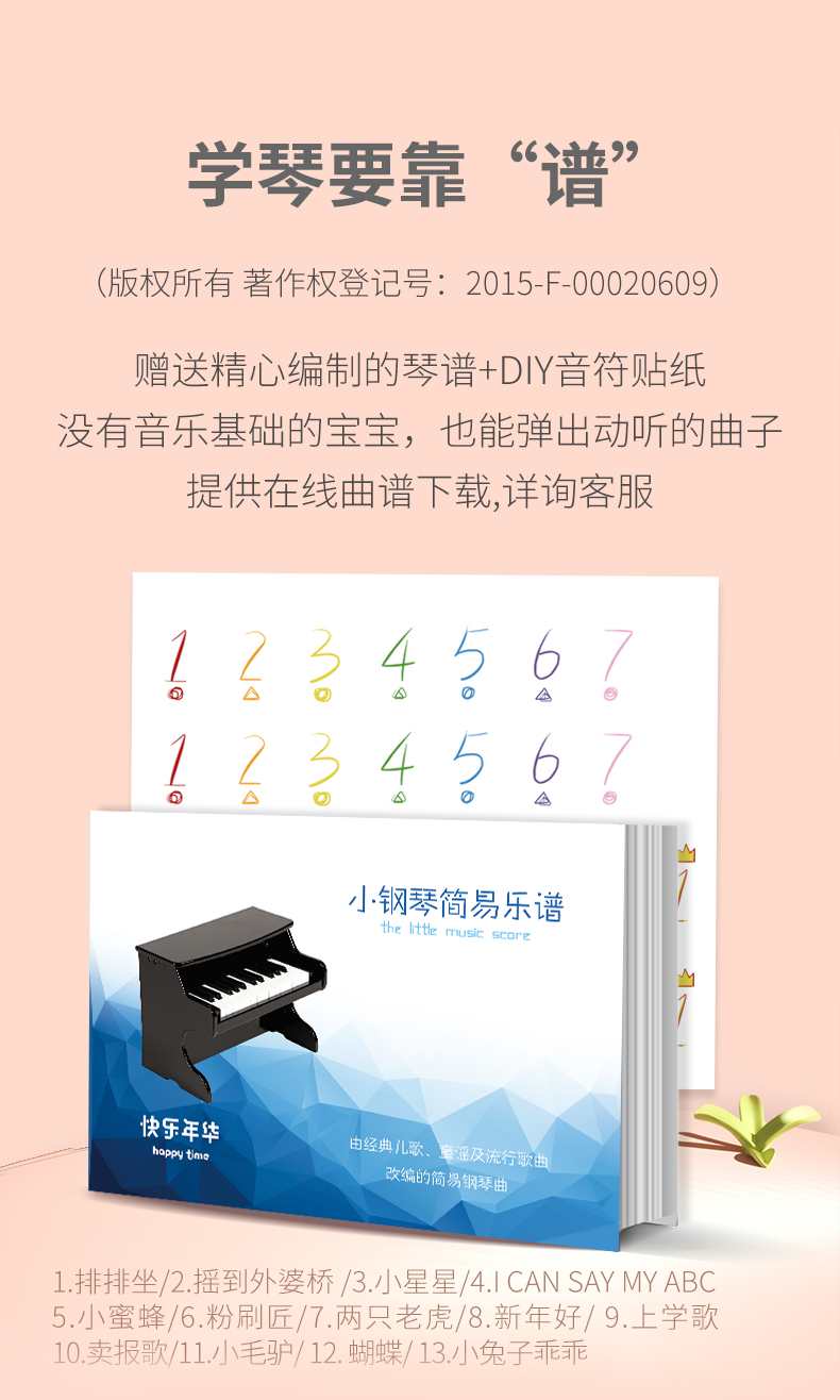Piano New Version Page Optimization_10.jpg