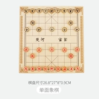 【Деревянная коробка】 шахматы (одиночная сторона)