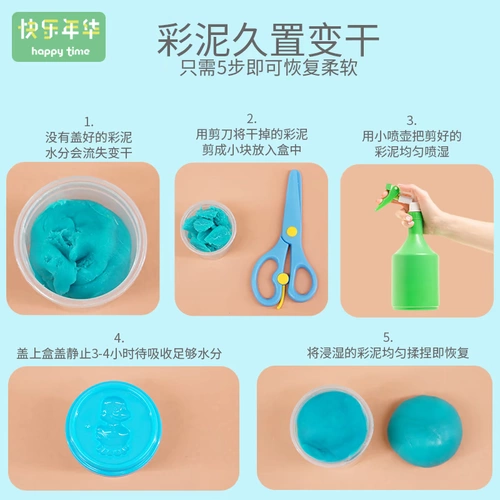 Детский нетоксичный пластилин для детского сада, глина, «сделай сам», 24 цветов