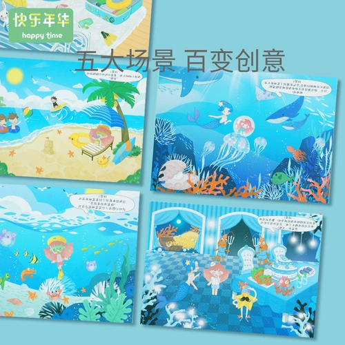 Детские наклейки, книга с наклейками, иллюстрации, электрическая мультяшная наклейка для детского сада