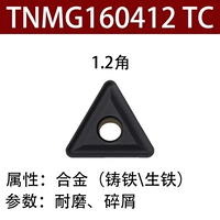 TNMG160412 TC (обычный черный)