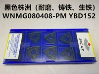 Zhuzhou WNMG080408-PM YBD152 CAPE R8