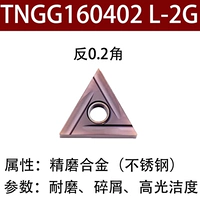 Абрикосовый TNGG160402 L-2G