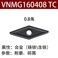 Темно -серый vnmg160408tc черный