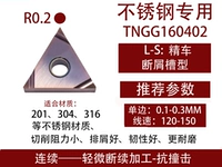 Тибетский TNGG160402 L-S