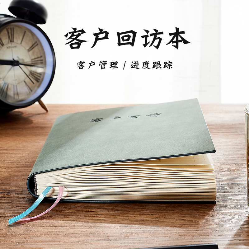 Customer sales return visit follow up customer management manual real estate customer tracking member information file this sales office call information registration real estate consultant telephone intention record this custom