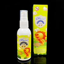 Australia missoue baby anti-mosquito spray mosquito repellent water solution Outdoor baby mosquito bites 50ml