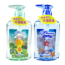 missoue childrens shampoo Baby baby shampoo nourishing moisturizing hair conditioner silicone-free oil 500ml