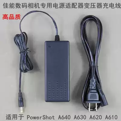 Suitable for Canon A620 A610 A95 Power adapter 4 3V External DC IN charging connection power cord