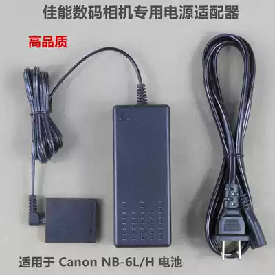 Canon ACK-DC40 power adapter SX610 SX600 NB-6LH external fake battery connector wire
