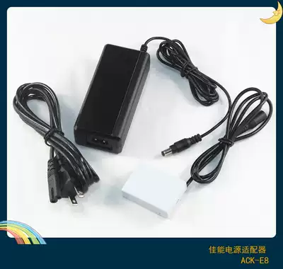 Canon monocular ACK-E8 power adapter 550D 600D 650D 700D fake battery LP-E8 connector