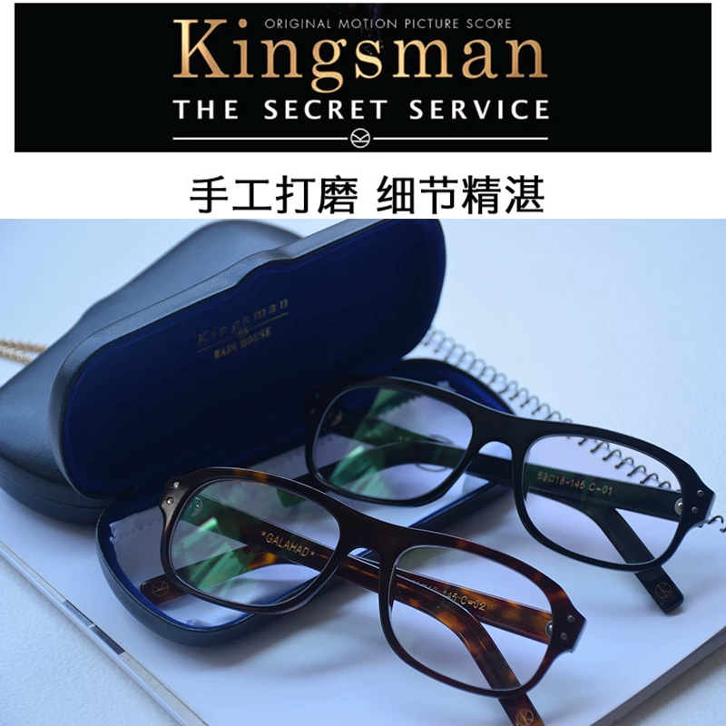 Солнечные очки в стиле Kingsman 2, очки с коричнево-мраморной оправой, принадлежности к фильмам и телевидению, мужские оправы очков из ацетата