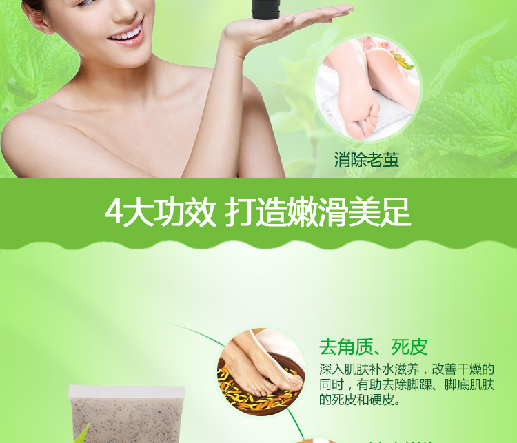 Hồng Kông quầy xác thực bạc hà làm mới tẩy tế bào chết tẩy tế bào chết da chết cũ chăm sóc chân đẹp kem dưỡng ẩm tay chân