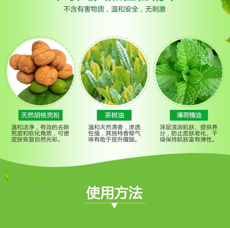Hồng Kông quầy xác thực bạc hà làm mới tẩy tế bào chết tẩy tế bào chết da chết cũ chăm sóc chân đẹp kem dưỡng ẩm tay chân