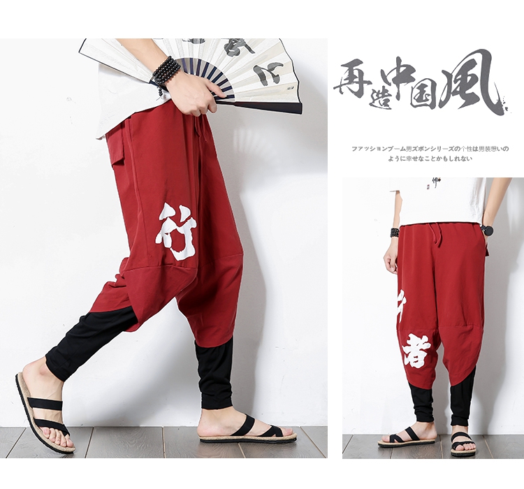 Quần âu nam in quần short nam giả hai quần Tang phù hợp với quần nam Trung Quốc Quần nam nam phiên bản Hàn Quốc của xu hướng quần jean đen nam
