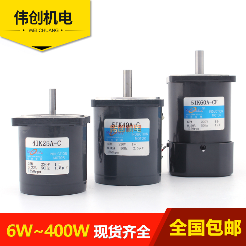 晟昌电机SVM-75L-30-24-E：工业动力新标杆，揭秘3.7KW~5.5KW立式光轴控制马达的秘密
