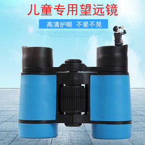 Childrens binoculars HD adjustable do not hurt the eyes of kindergarten primary school students mini telescope for boys and girls toys