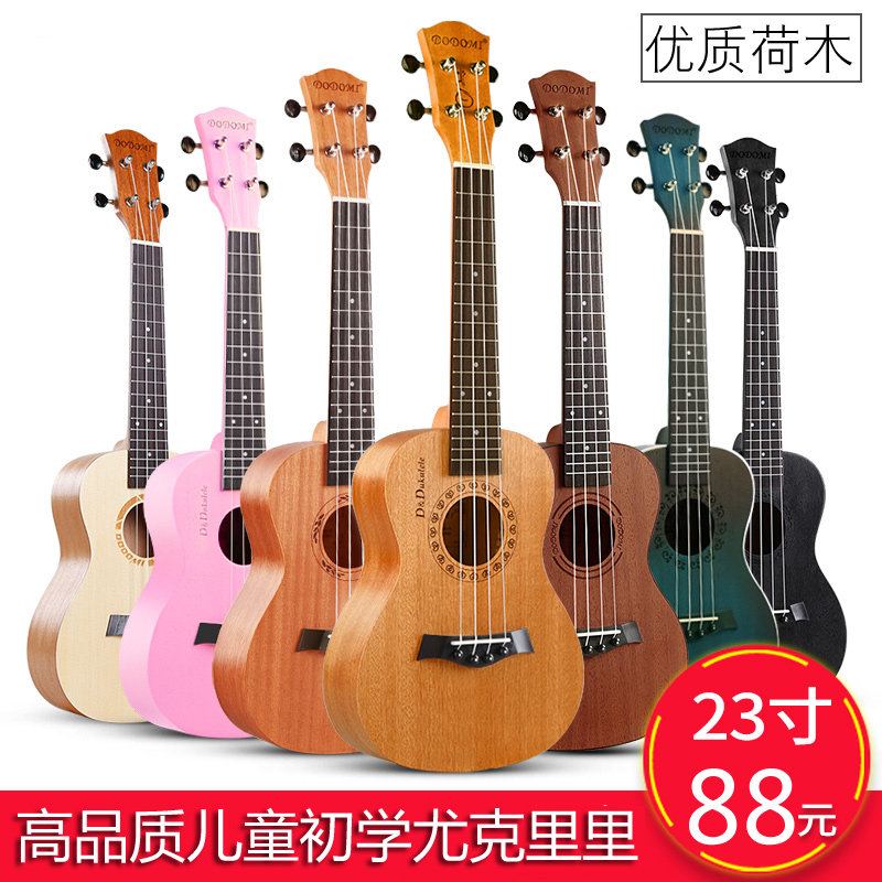 Wooden 23 inch children ukulele beginner little guitar students adult men and women can play ukulele
