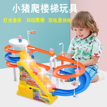 Pig Paige Stair climbing toy Electric slide Small train Paige rail car Childrens shaking net red toy