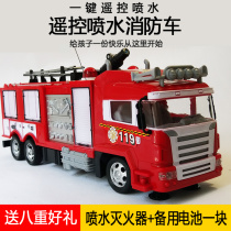 Childrens remote control fire truck will spray water simulation charging large electric sprinkler boy police car fire truck toy