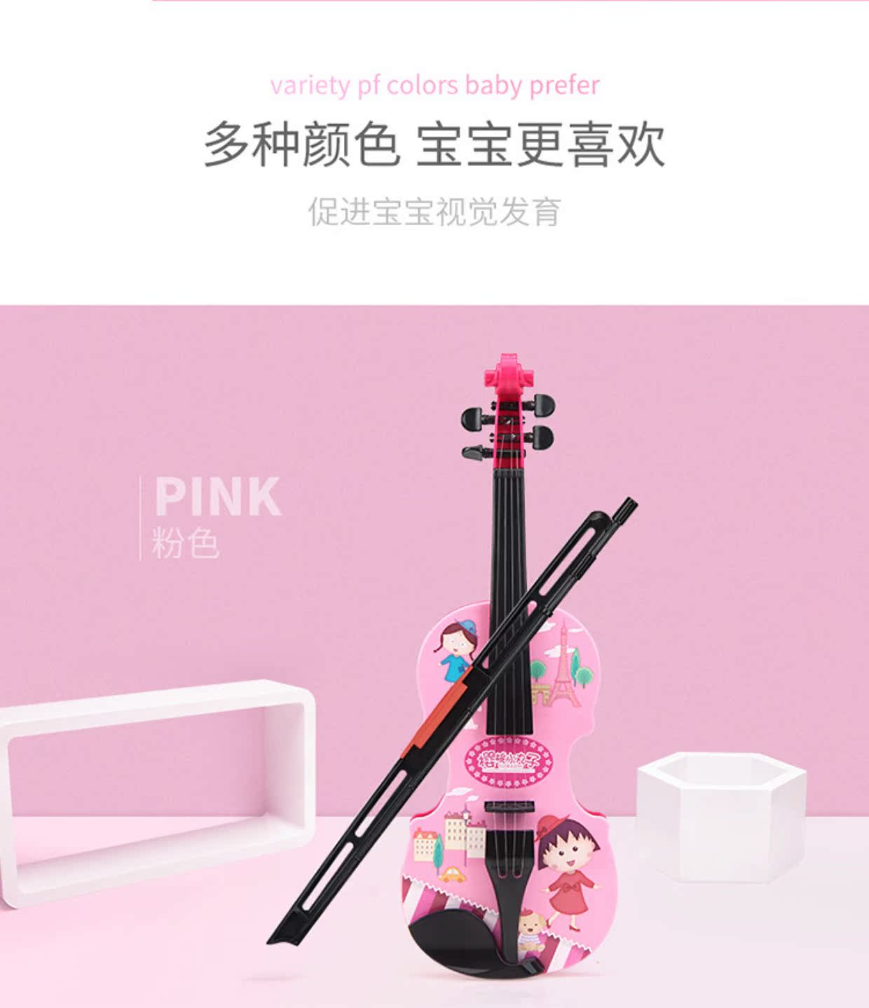 Mô phỏng đồ chơi violin cho trẻ em của Yimi có thể kéo âm nhạc với các bé trai và bé gái 3-6 tuổi trống trẻ em
