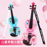 Mô phỏng đồ chơi violin cho trẻ em của Yimi có thể kéo âm nhạc với các bé trai và bé gái 3-6 tuổi đàn piano đồ chơi cho trẻ em