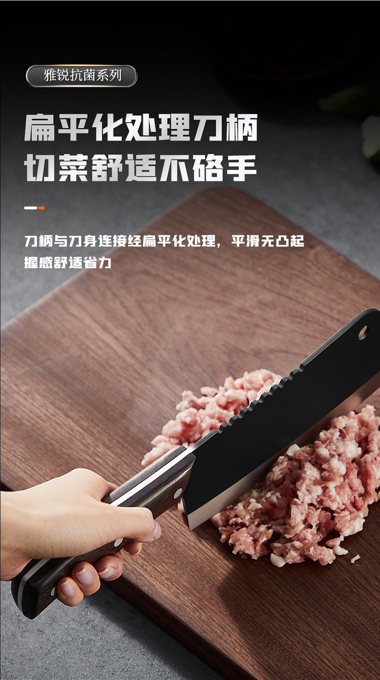 安享好物 安享B级切片刀-炊大皇雅锐 抗菌切片刀  