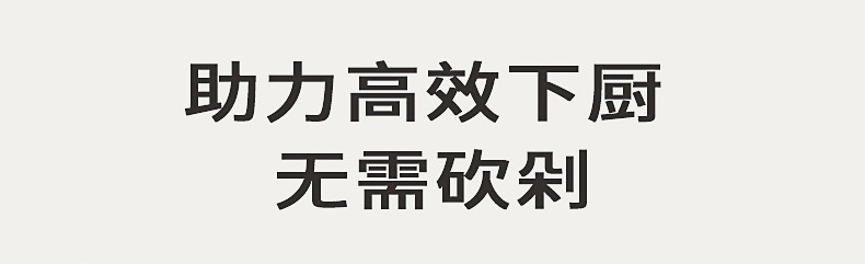安享好物 安享B级厨房剪-炊大皇有钛 强力厨房剪  