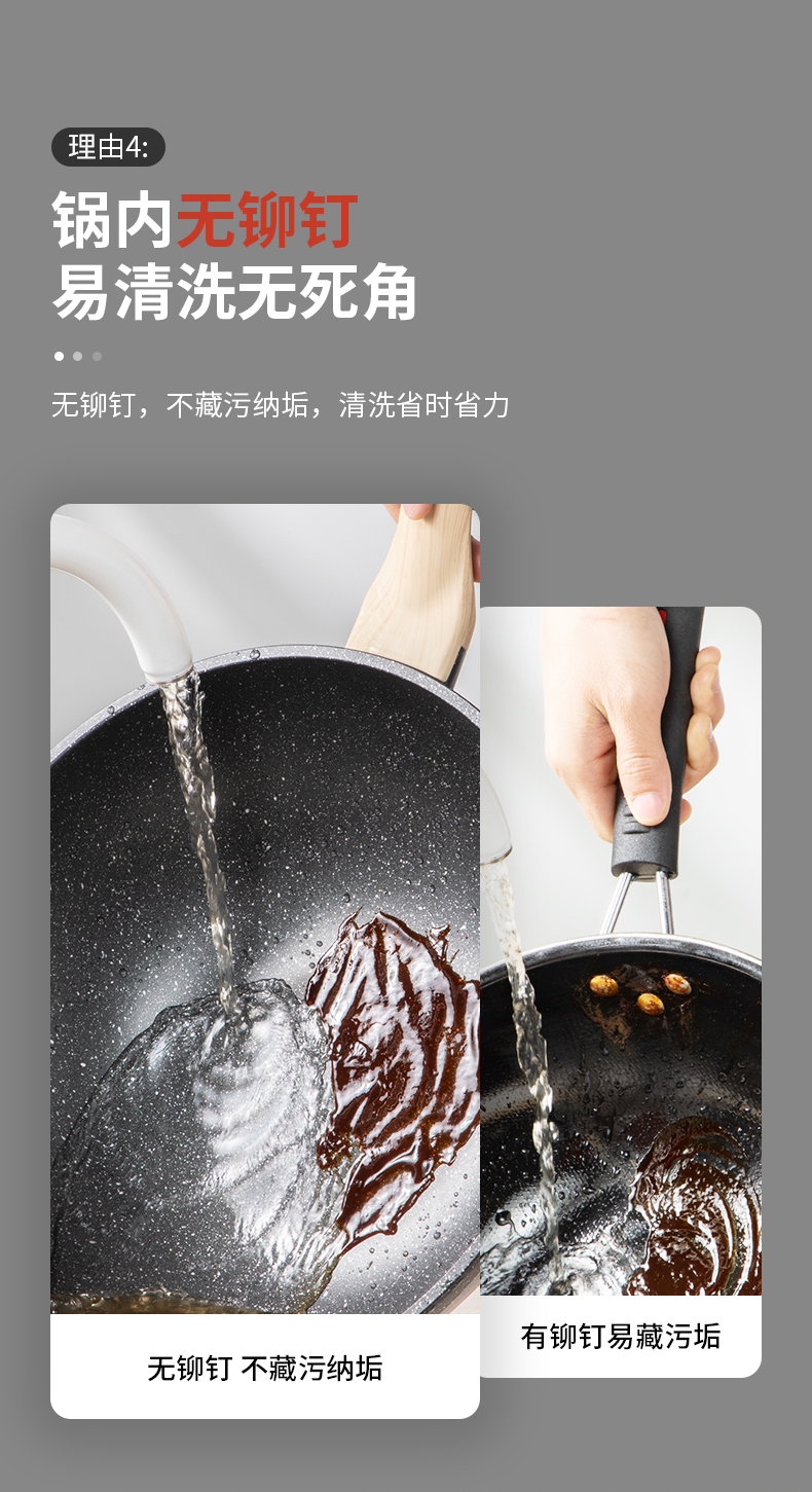 行业标准起草者 炊大皇 麦饭石炒锅不粘炒菜锅 送木铲 图7