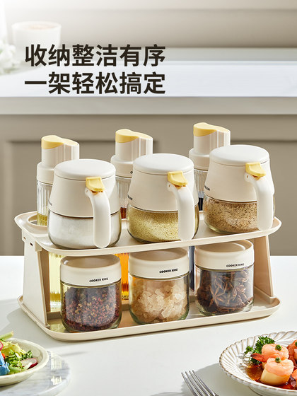 炊大皇调料罐调料盒收纳家用厨房高端盐罐油壶组合套装全套调味瓶