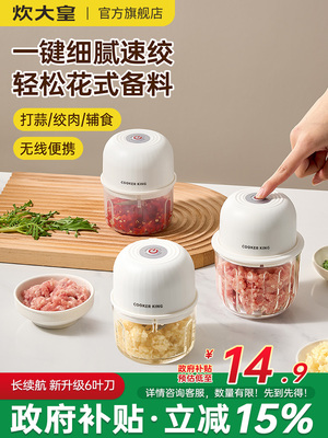 2026年1月28日更新【万能白菜价】的图片 第2张