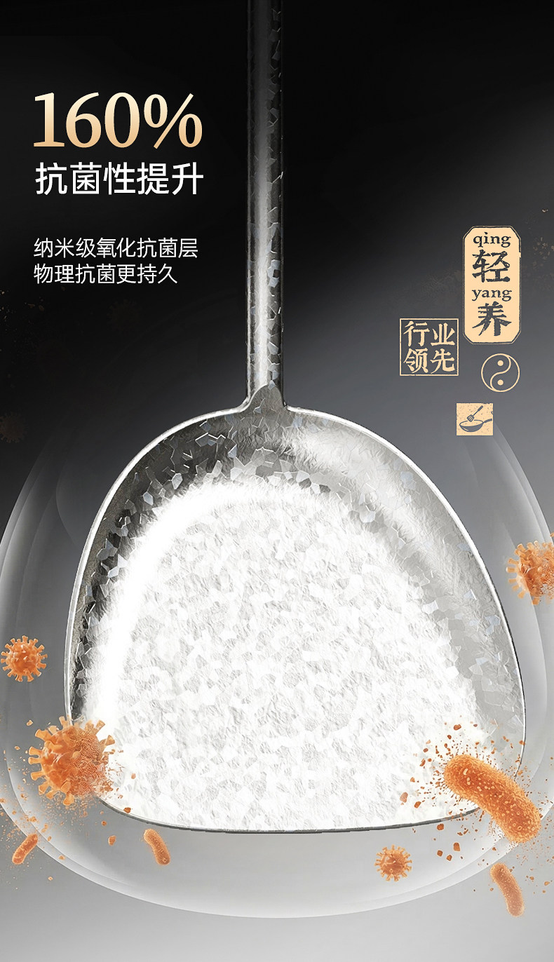 安享好物 安享A级锅铲-炊大皇轻养 纯钛锅铲