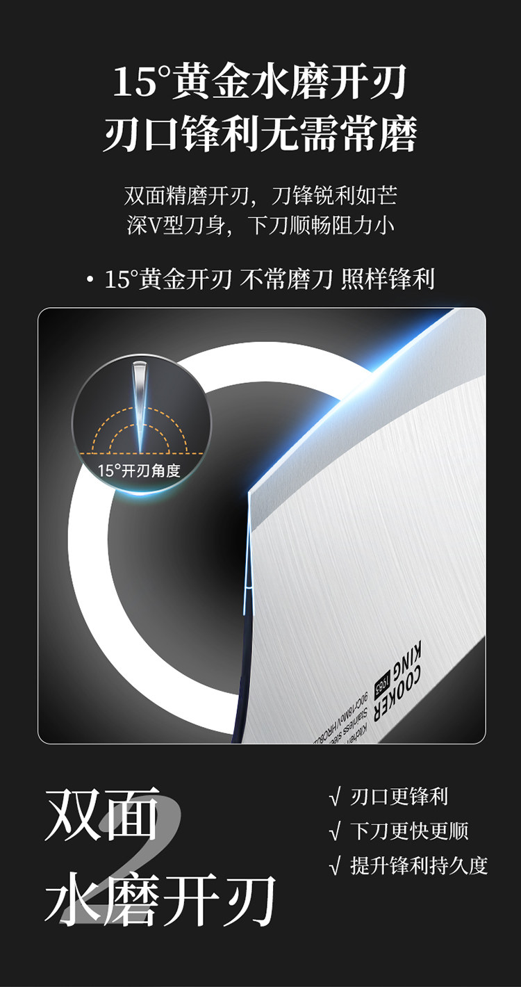安享好物 安享A级切片刀-炊大皇女士切片刀  
