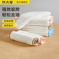Cui Da Huang dishwashing cloth bamboo fiber oil-removing dishcloth double-sided thickened kitchen rag thickened absorbent scouring pad