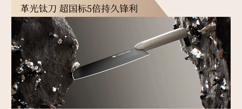 安享好物 安享A级中式菜刀-炊大皇抗菌钛刀