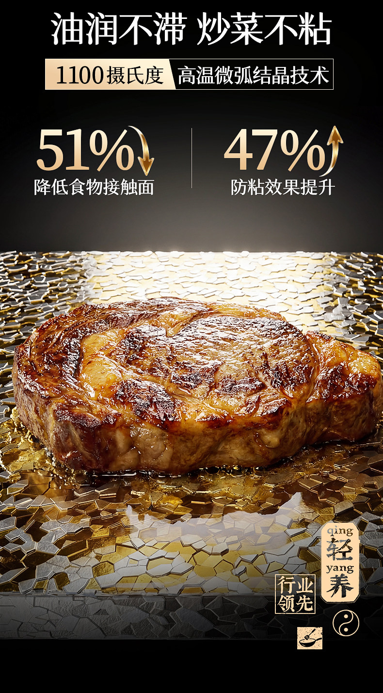 安享好物 安享A级锅铲-炊大皇轻养 纯钛锅铲