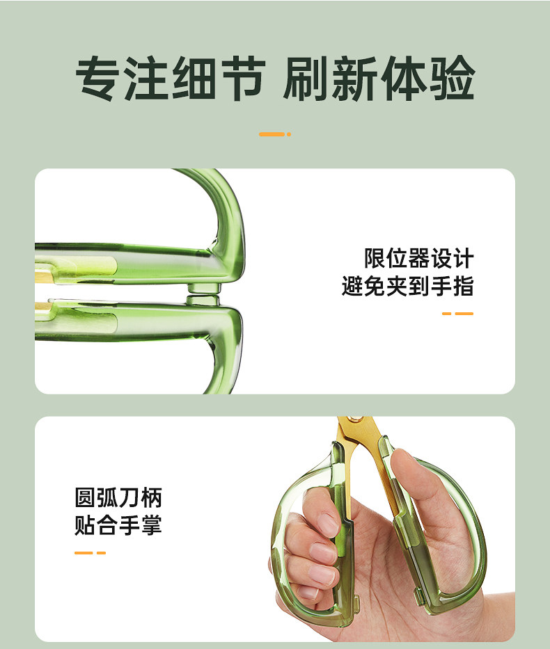 安享好物 安享D级厨房剪-炊大皇黑鲨厨房剪  