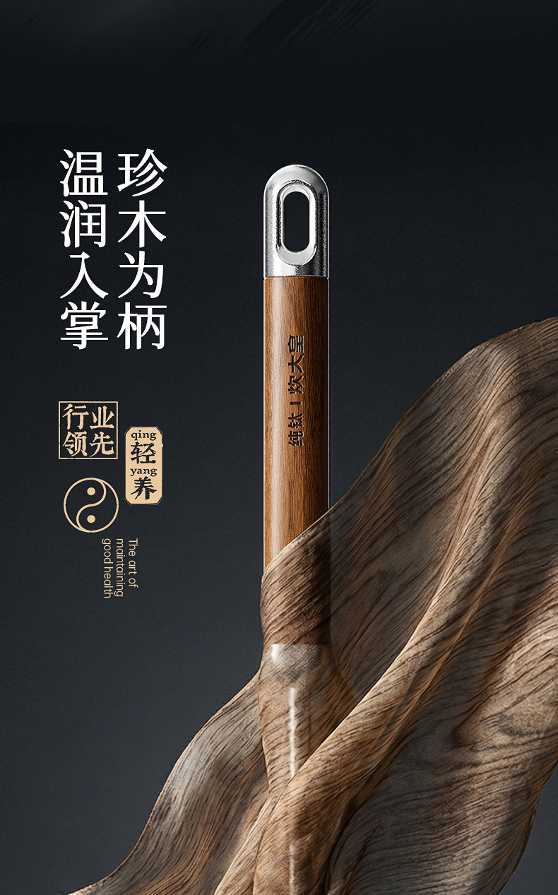 安享好物 安享A级锅铲-炊大皇轻养 纯钛锅铲