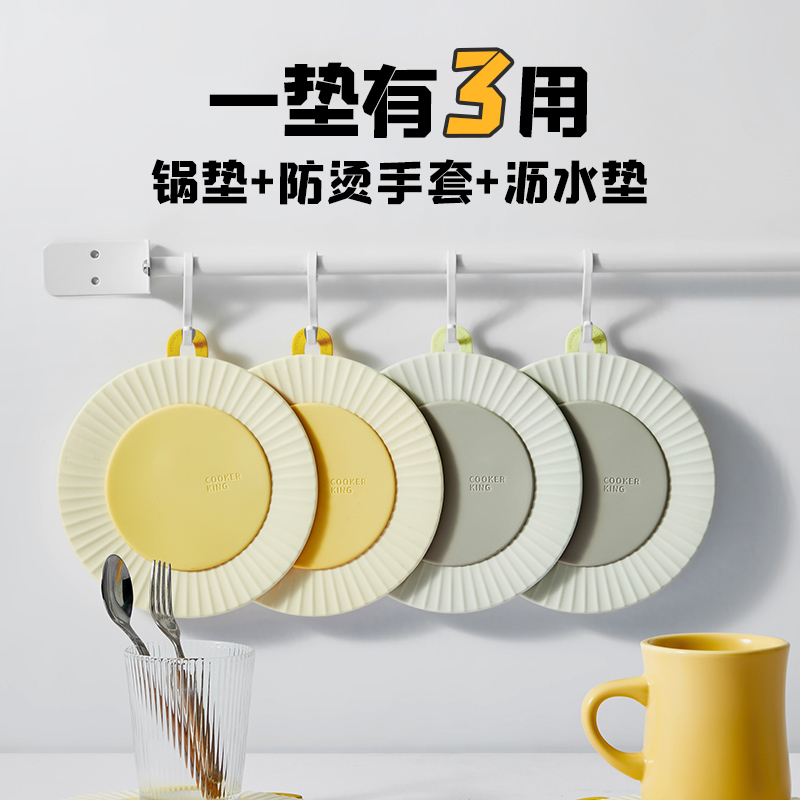 Cooking Emperor シリコン断熱パッド プレースマット ポットマット カップボウルマット 高級食器 プレート キャセロール やけど防止テーブルマット 高温耐性