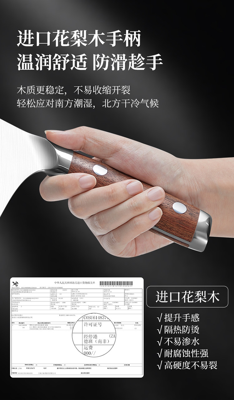 安享好物 安享A级切片刀-炊大皇女士切片刀  
