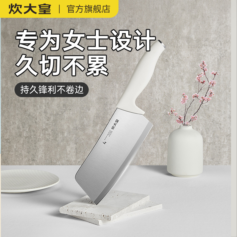 Cooking Grand Royal kitchen knife Home Kitchen Slicing Knife Cut Kitchen Knife Chefs Knife Chefs Knife Stainless Steel Water Fruit Knife Sharpened-Taobao