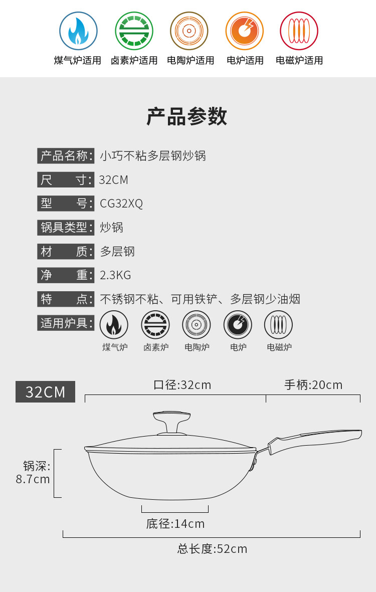 天猫超市 炊大皇 304不锈钢 无涂层蜂窝纹不粘锅 燃电通用32cm 图6