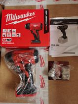 Milwaukee Mivocimevoc 2688-20 18V rechargeable hot wind gun hot-air blower M18BHG-0