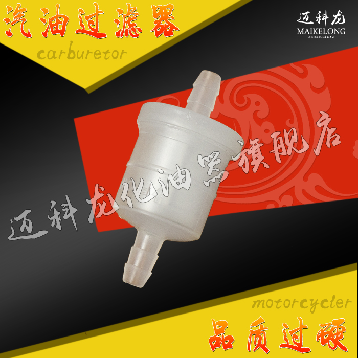 Locomotive Filter Petrol Filter Petrol Filter Petrol Filter Petrol Filter Locomotive Carburetor Oil Cup
