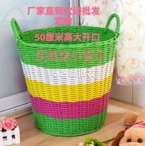 Oversized bathroom dirty clothes storage basket dirty clothes basket plastic waterproof laundry basket toy basket clothes sorting basket