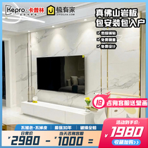 The rock TV background wall decorates modern minimal living room marble light luxury wind film wall 2022 new plate