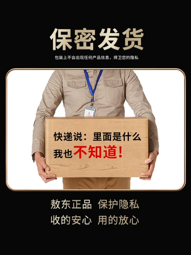 Джилин Ао Донглу таблетки для таблеток мужчина подлинный кремовый мужской мужчина, добавленные добавки для почек питательны для здоровья