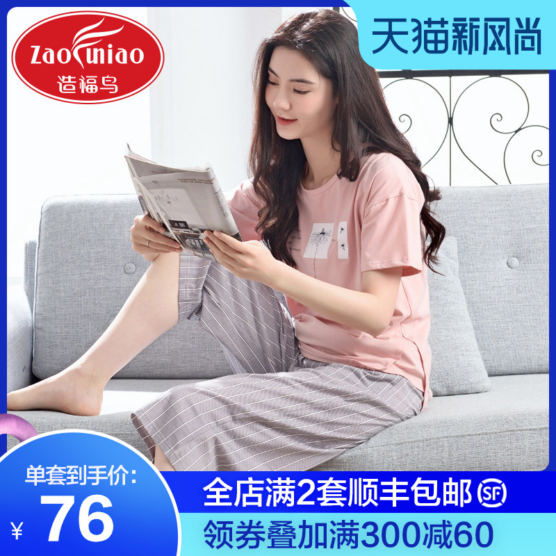 Pajamas women's summer short-sleeved cotton three-point pants two-piece suit Girl Korean version loose plus size fat mm home clothes